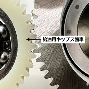 【2026年以降の展望】AI・ロボットによる自動化の「最後の壁」を打破する、3年無給油の実績「CiBs」